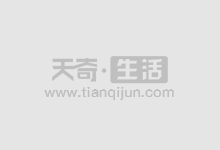 吉电股份最新公告:所属企业拟1549亿元接受山东院提供EPC工程总承包服务